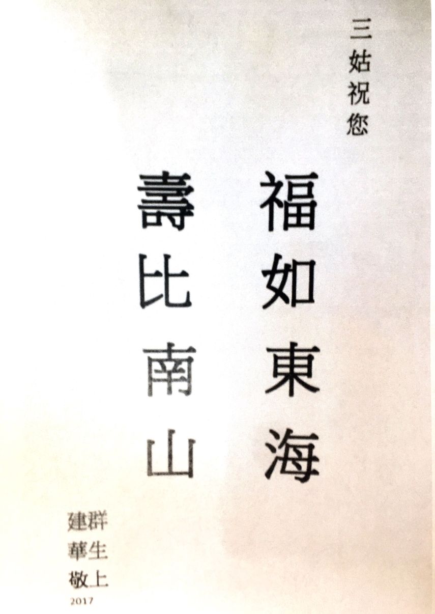 Page2