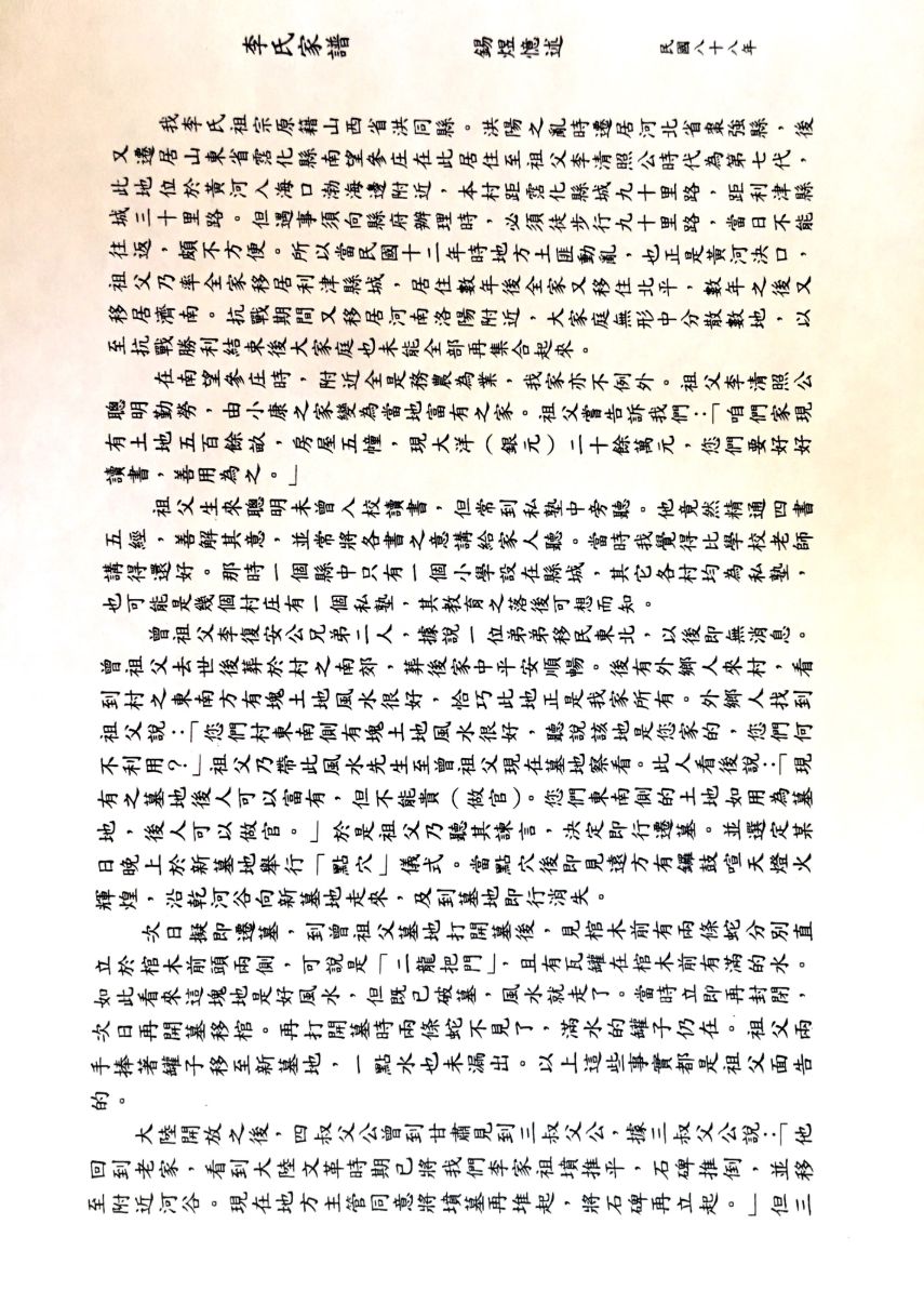 Page60