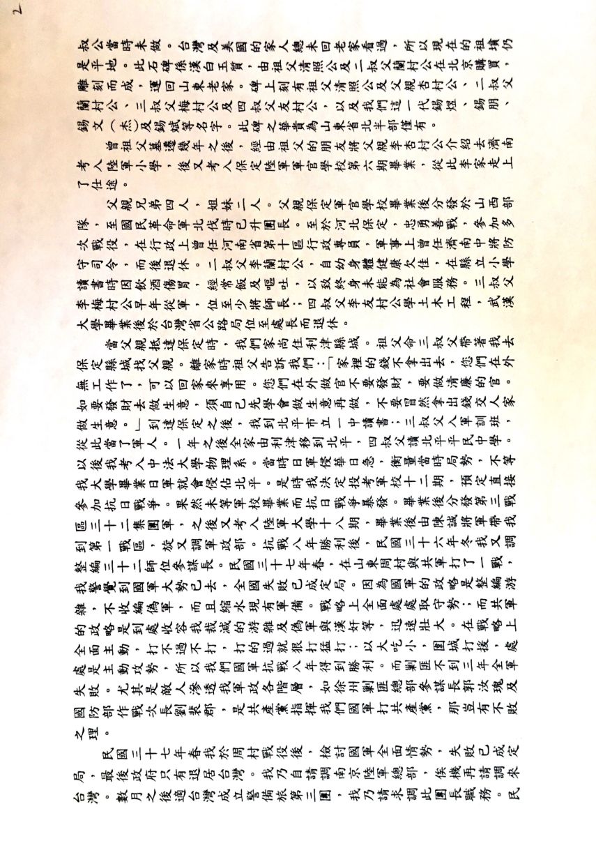 Page61